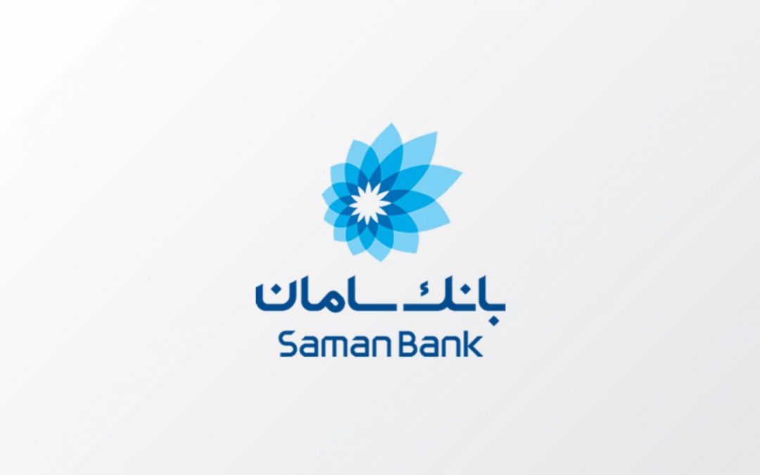 جدیدترین آگهی های استخدام بانک سامان – 29 بهمن 1403
