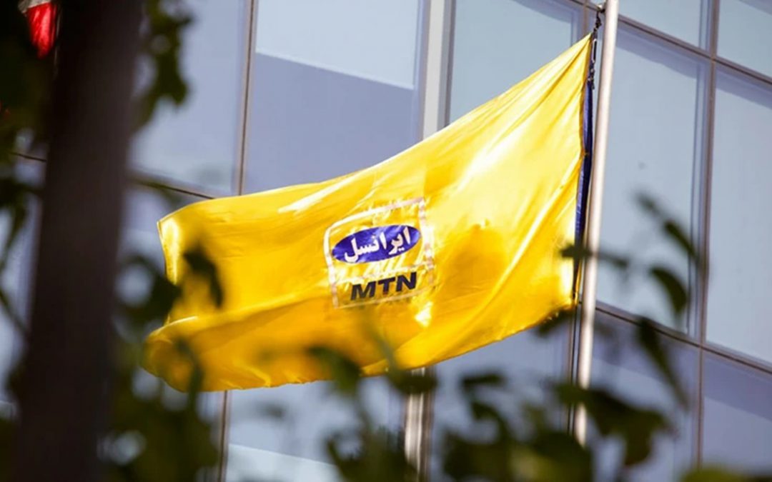 جدیدترین آگهی های استخدام ایرانسل (خرداد 1404)